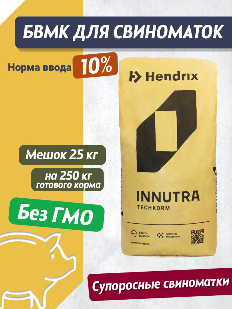 Премиксы, БВМК, готовые корма - Страница 2 из 3 - Техкорм Нутришен ...