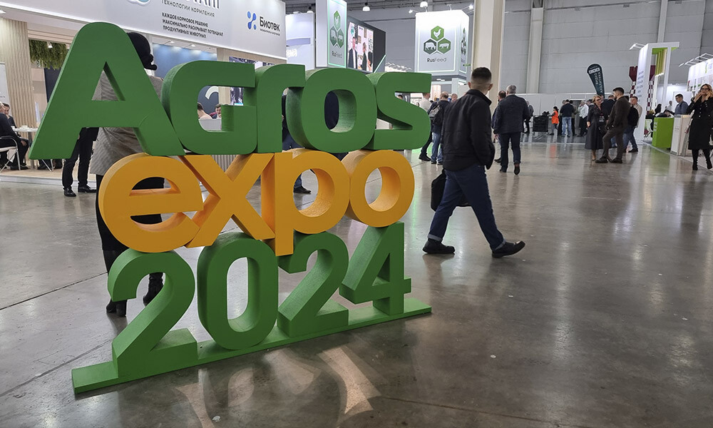 Agros Expo 2024 в Москве