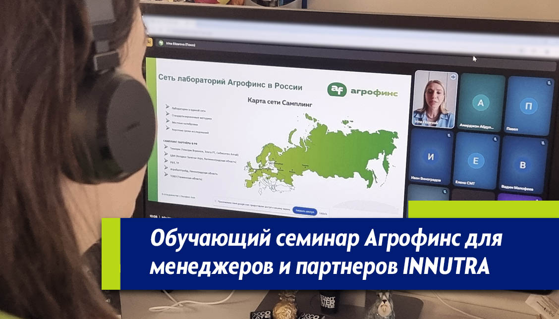 Анализ грубых кормов