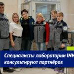 Лаборатория INNUTRA содействует партнёрам