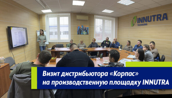 Корпас в Лисках