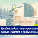 График работы на новогодние праздники