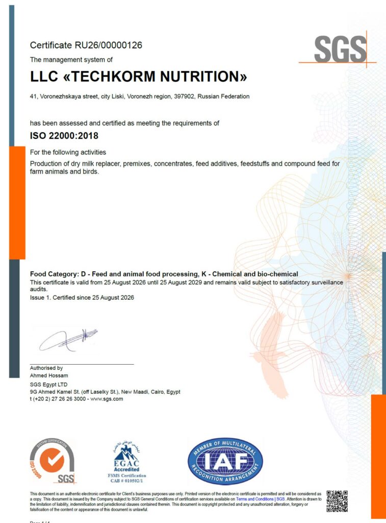 ISO-22000